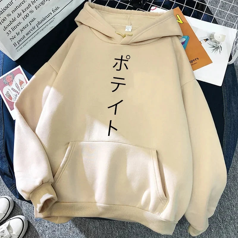 Karasuno Fly High Hoodie