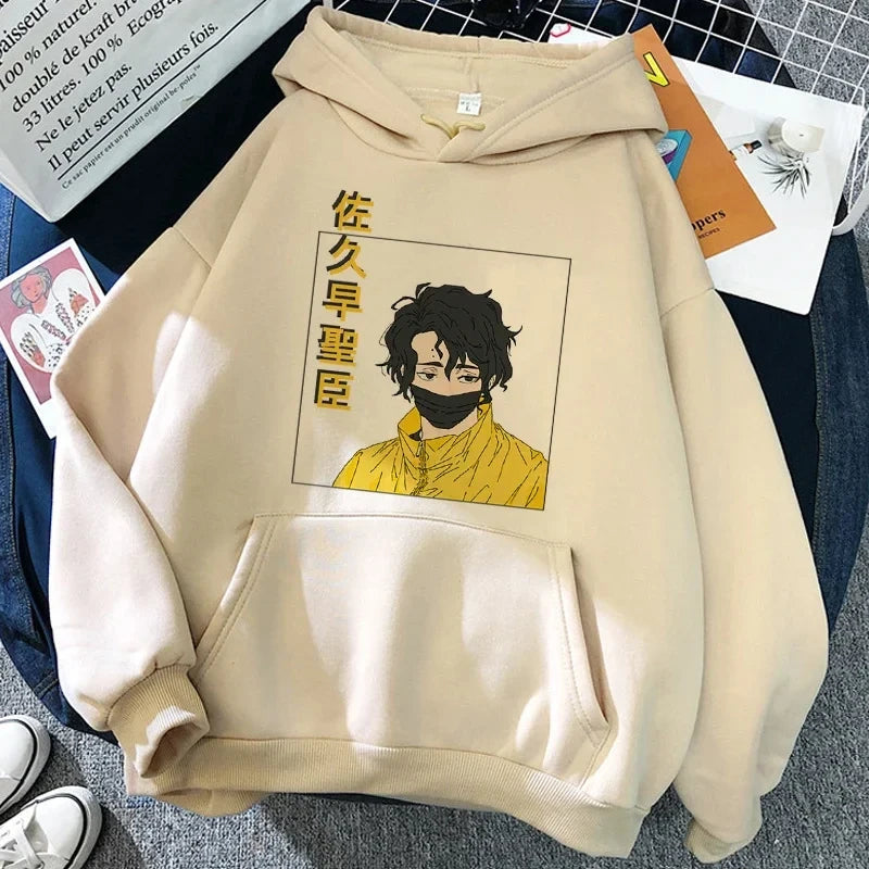 Karasuno Fly High Hoodie