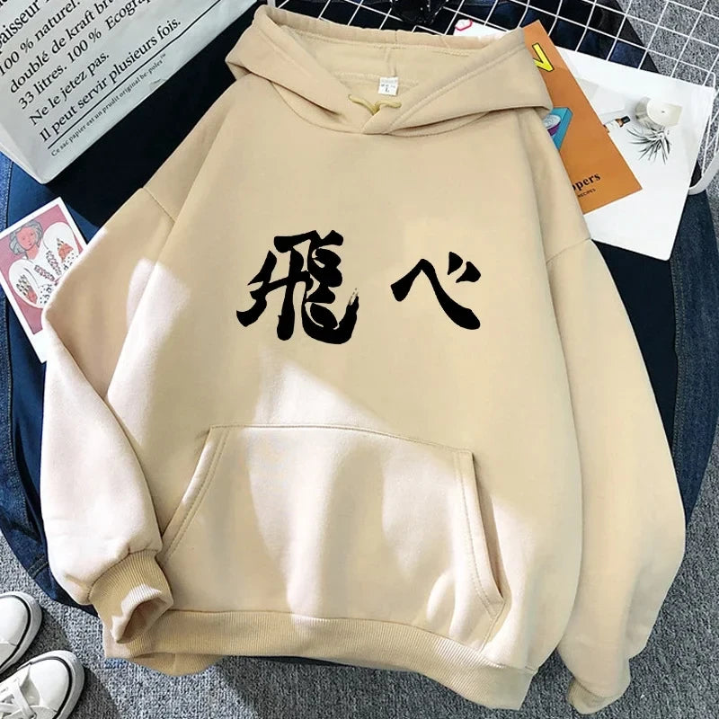 Karasuno Fly High Hoodie